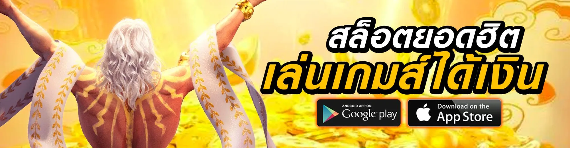 pg สล็อตเว็บตรง ฝากถอน true wallet ไม่มี ขั้น ต่ํา