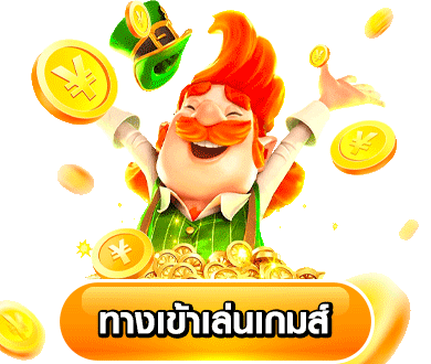 pg สล็อตเว็บตรง ฝากถอน true wallet ไม่มี ขั้น ต่ํา